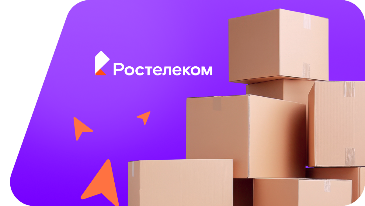 Переезд в новую квартирув&nbsp;село Власовка (Воронежская область)